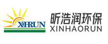 山东昕浩润环保科技有限公司