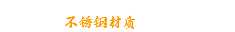 高效净化 不锈钢材质 低耗节能